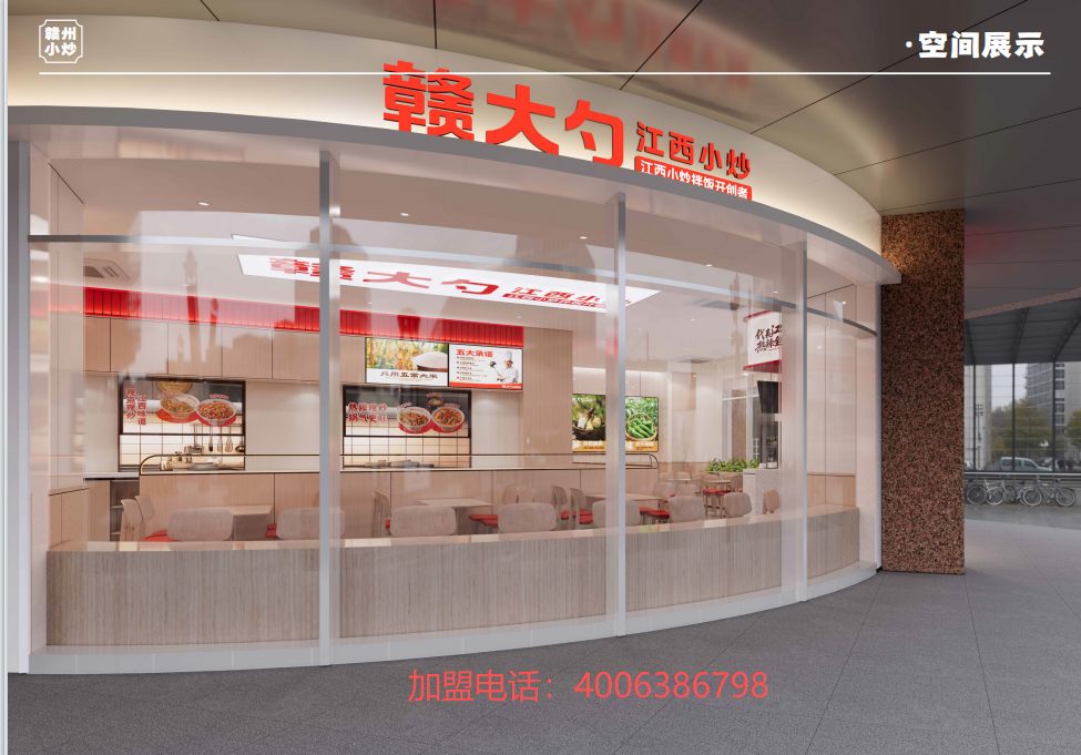 赣大勺淮北线上分站